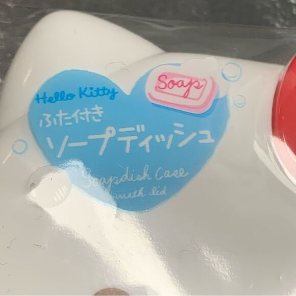 HELLO KITTY-Sanrio -Japan-Soap Dish Case W/Lid Cute Kawaii-TRAVEL-Decor NWT - Picture 5 of 7